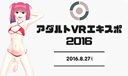 伝説のアダルトVRフェスタ再び！