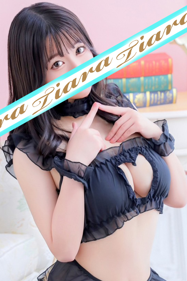 らぶ