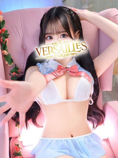 みいひ
