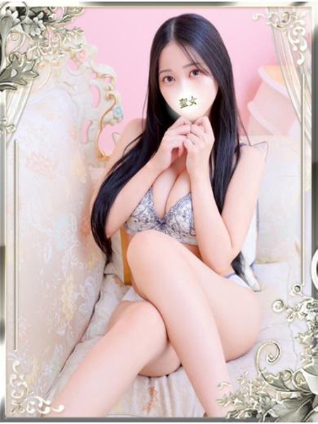 まな