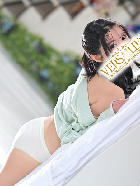約束