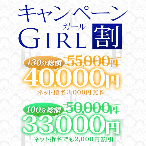 ◆　◆　モデル系美女　◆　◆　ロング限定　◇　◇