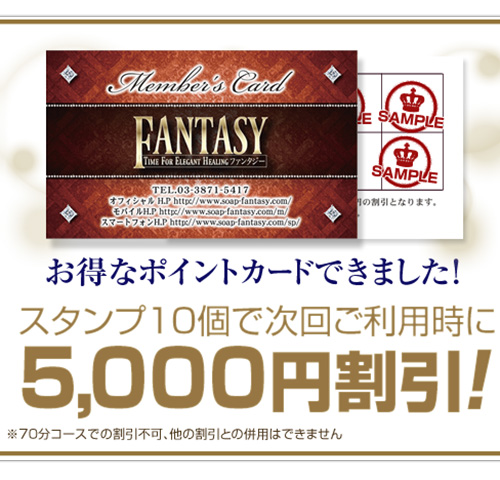 ∠( ﾟдﾟ)／　きゃんせる発生！先着２名様限定　|彡ｻｯ