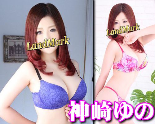 【今夜のアフター５ラッキーガールのご紹介】