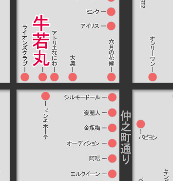 牛若丸