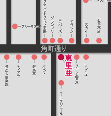 恵里亜