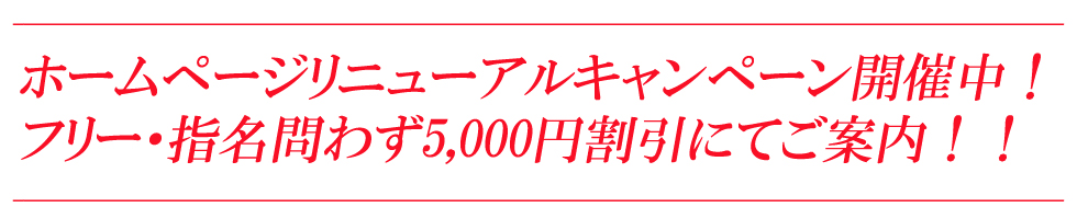 イベントバナー